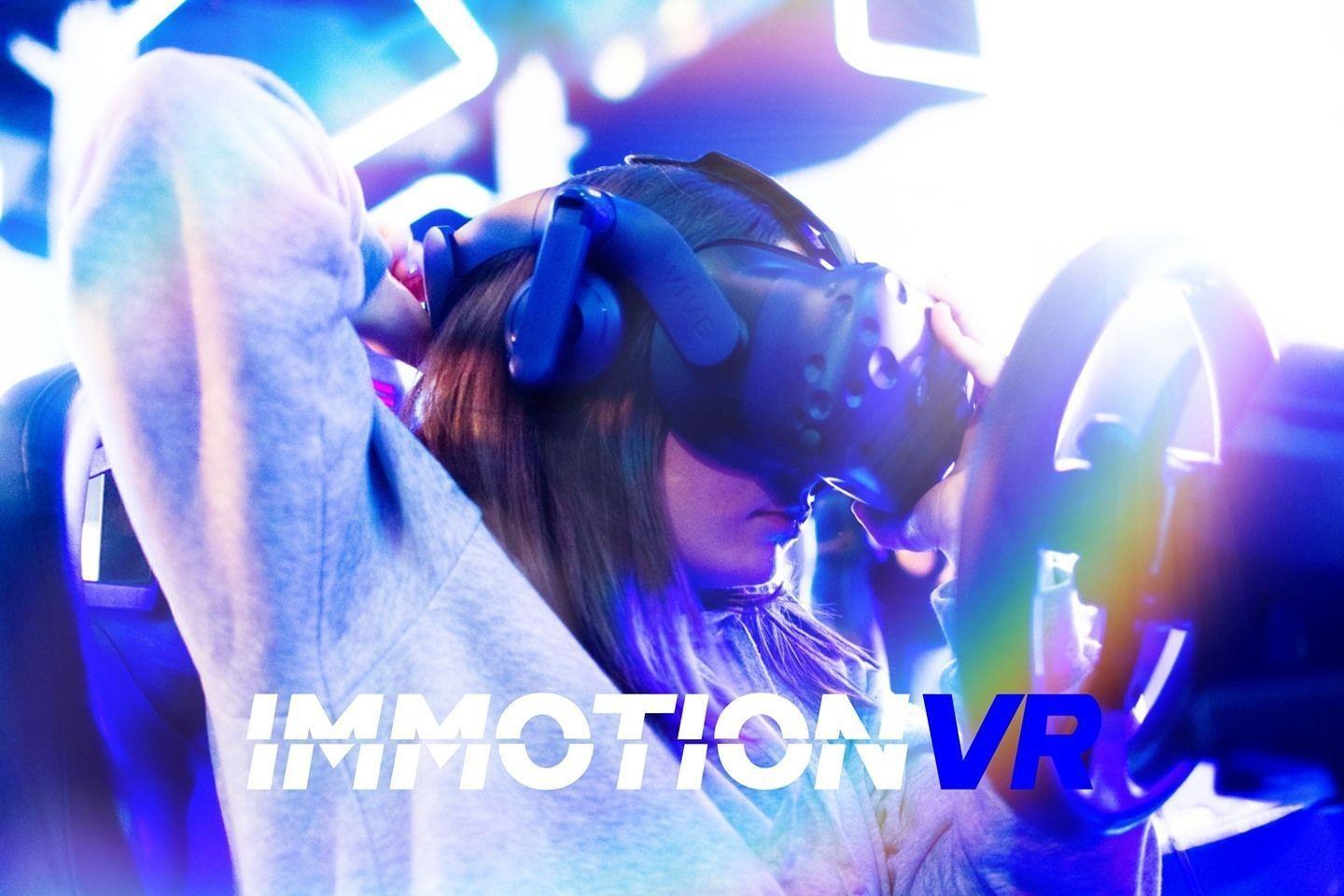 ImmotionVR low resolution