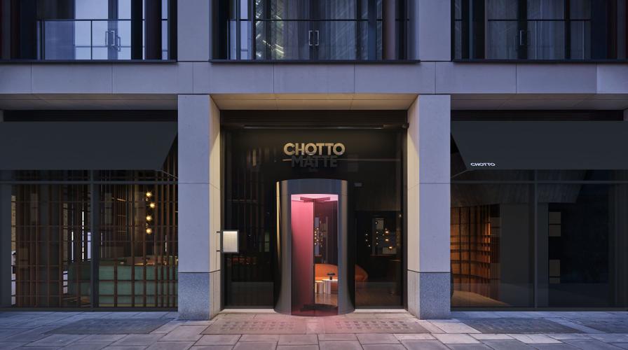 Image 2 from Chotto Matte Marylebone's image gallery'