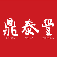 Din Tai Fung's logo